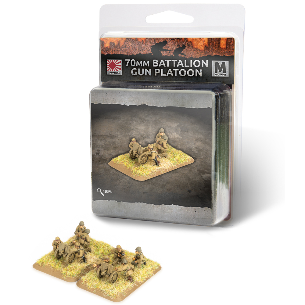 Flames of War WW2: Japanese - 70mm Battalion Gun Platoon