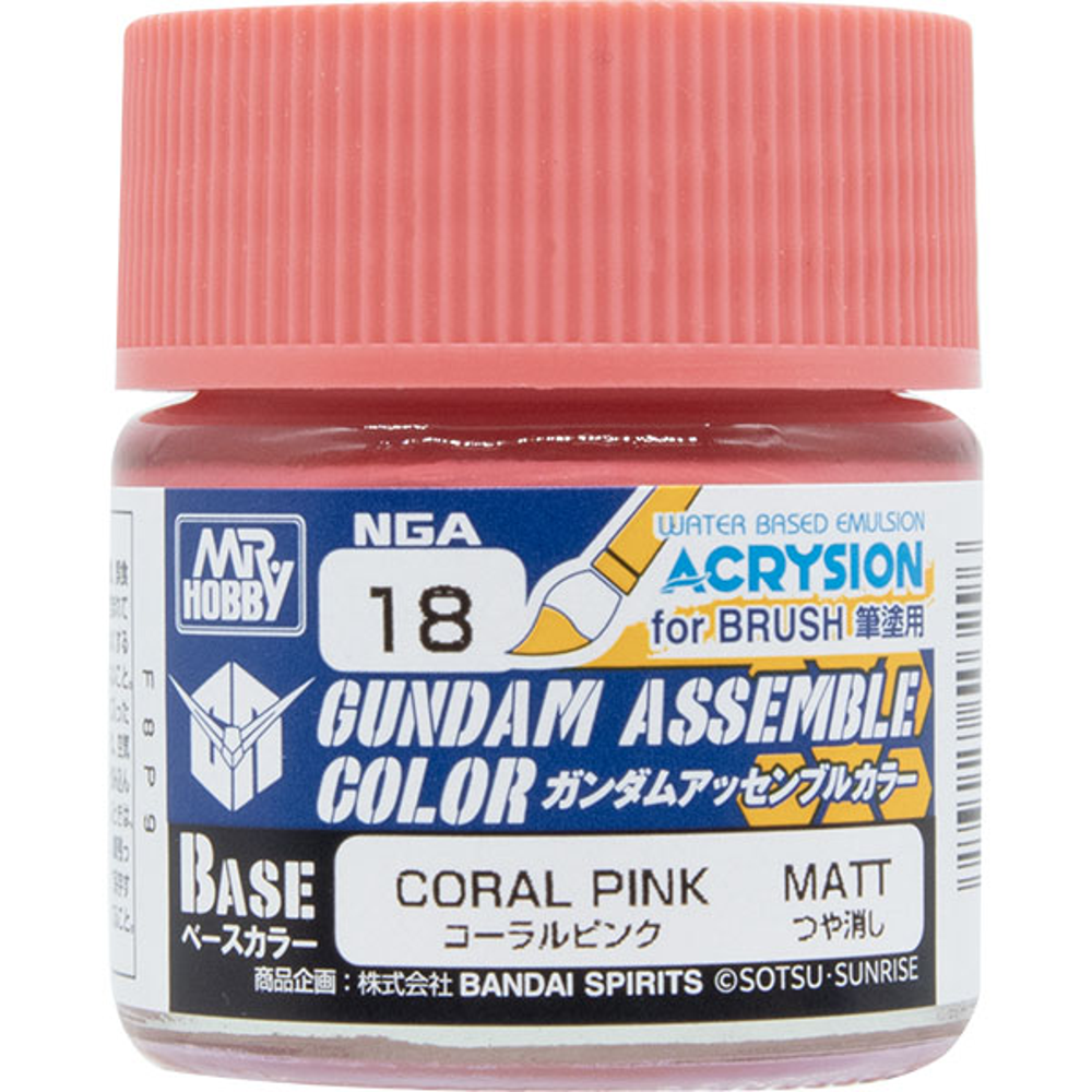 Gundam Assemble Color: Base Matte - Coral Pink (Preorder)