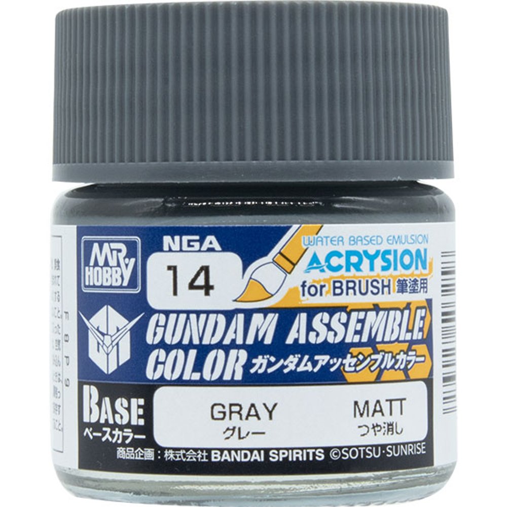 Gundam Assemble Color: Base Matte - Gray (Preorder)