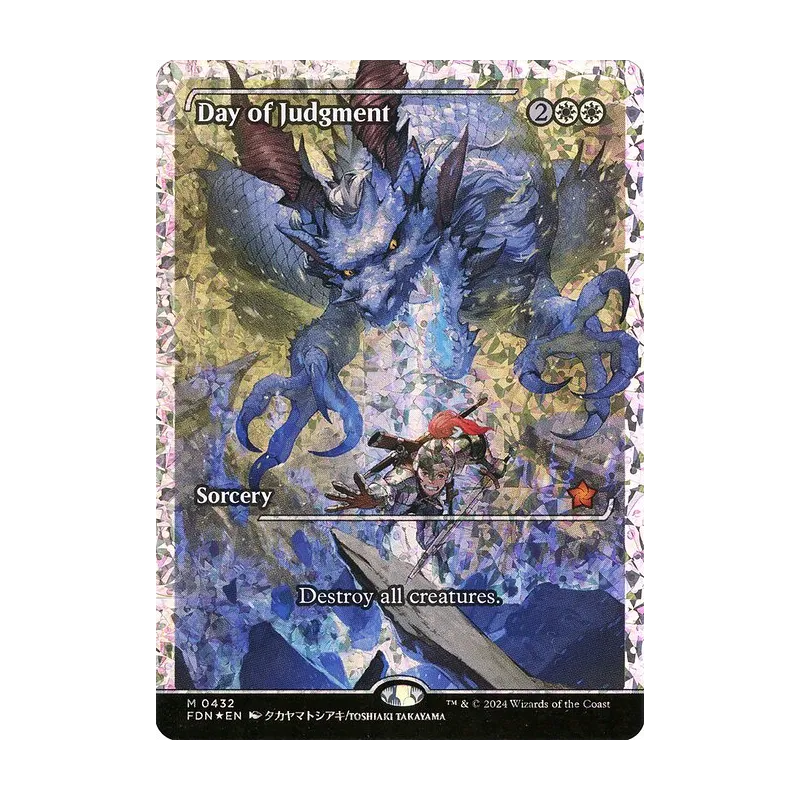 Day of Judgment (Showcase) (Fracture Foil) - Foundations (Foil Near Mint)