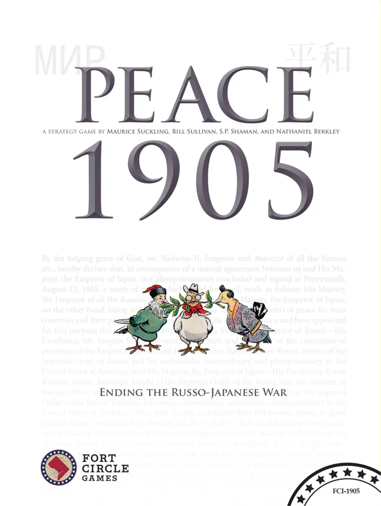 Peace 1905 (Preorder)