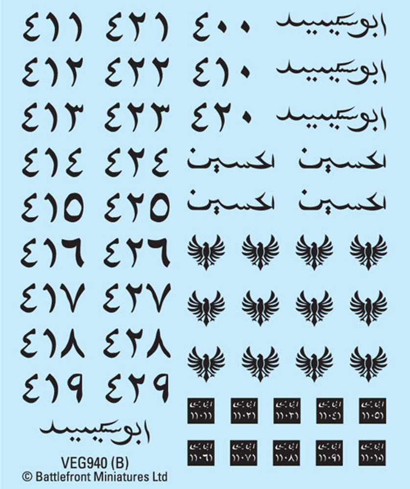 Flames of War: Arab-Israeli War - Arab & Jordanian Decals