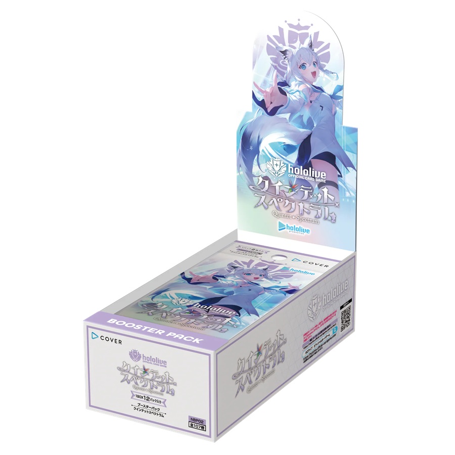 Hololive OCG: Quintet Spectrum - Booster Box (12) (New Arrival)