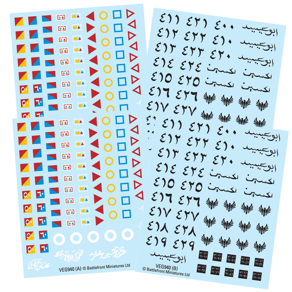 Flames of War: Arab-Israeli War - Arab & Jordanian Decals