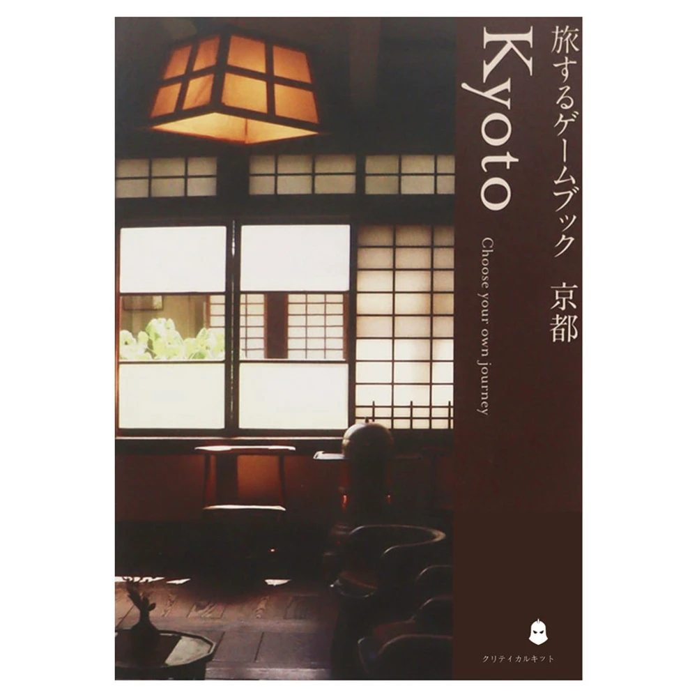 Kyoto Solo RPG (Preorder)