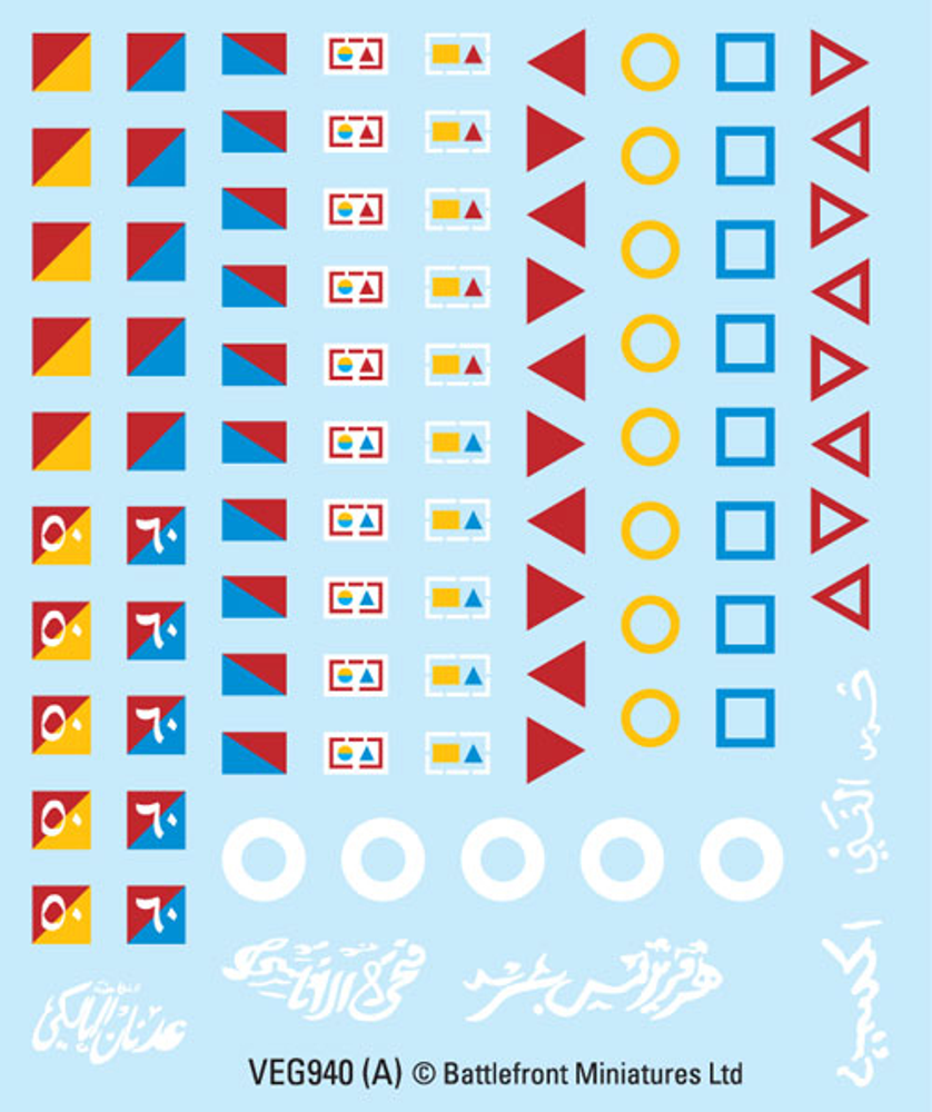 Flames of War: Arab-Israeli War - Arab & Jordanian Decals