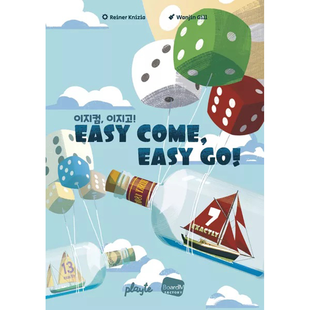 Easy Come, Easy Go