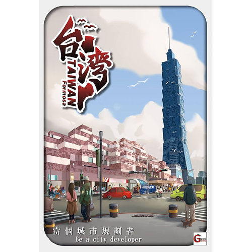 Taiwan Formosa Taiwan Formosa