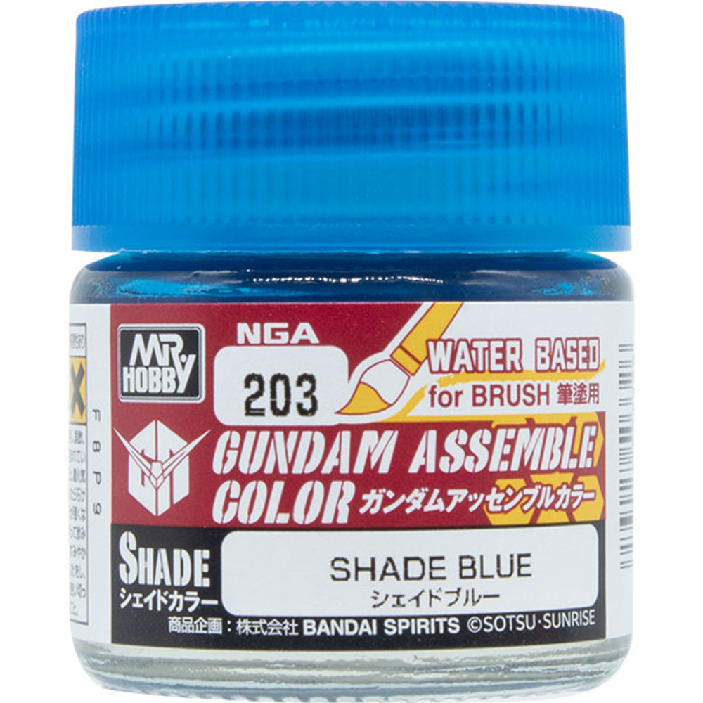 Gundam Assemble Color: Shade - Blue (Preorder)