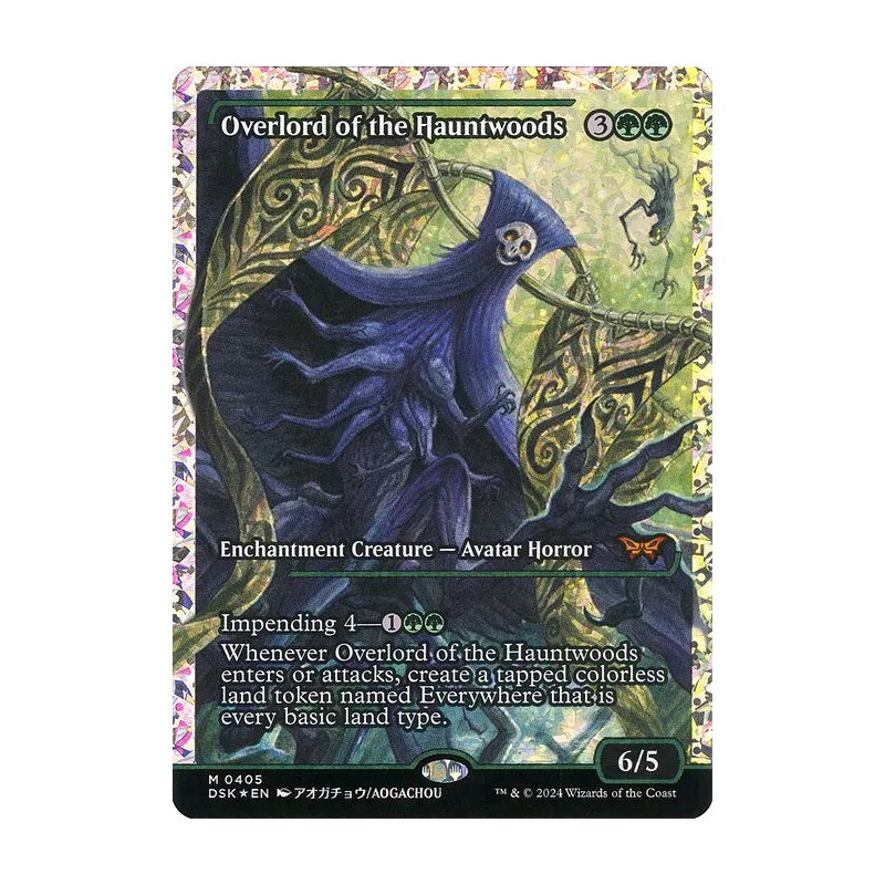 Overlord of the Hauntwoods (Showcase) (Fracture Foil) - Duskmourn: House of Horror (Foil Near Mint)
