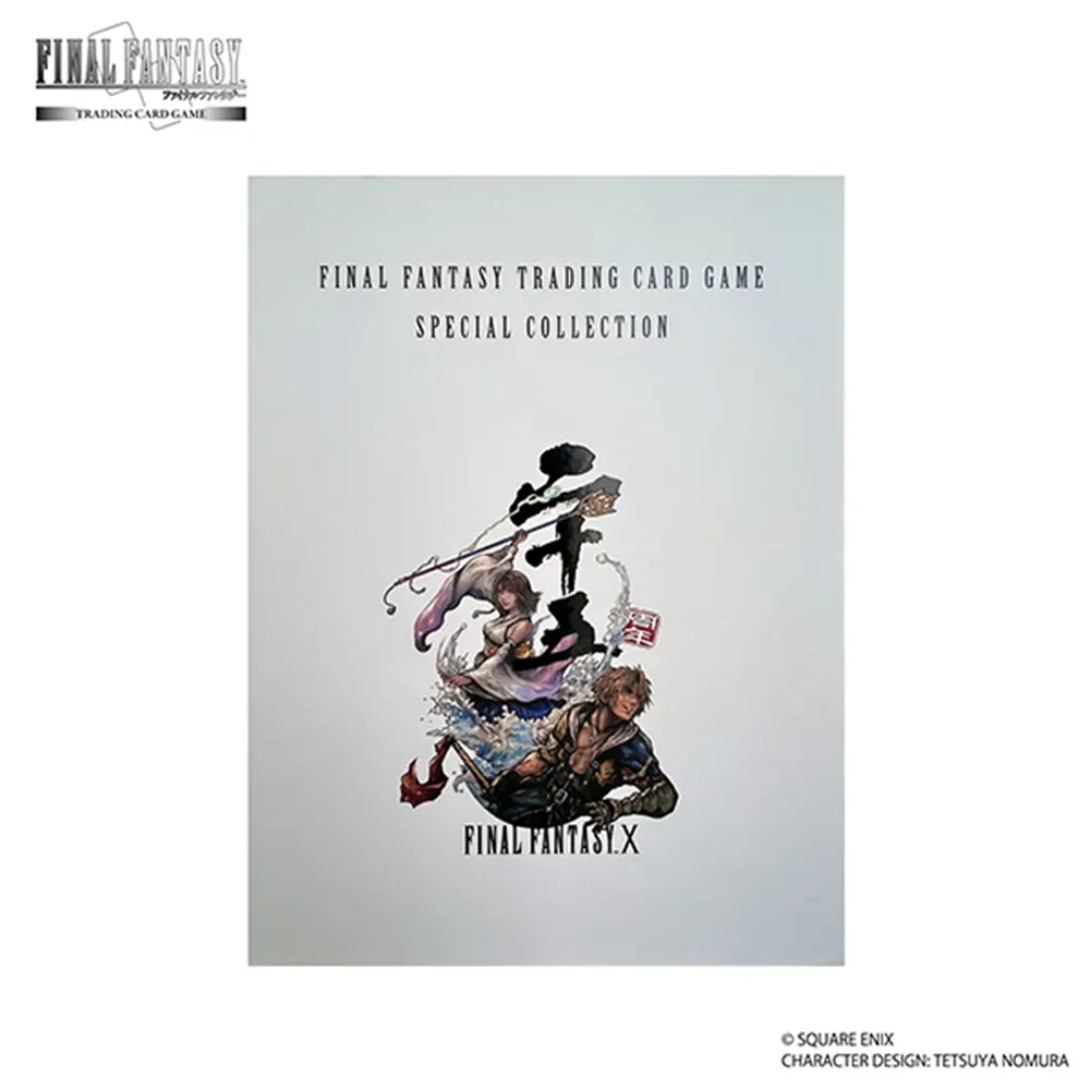 Final Fantasy TCG: Final Fantasy X 25th Anniversary Special Collection (Preorder)