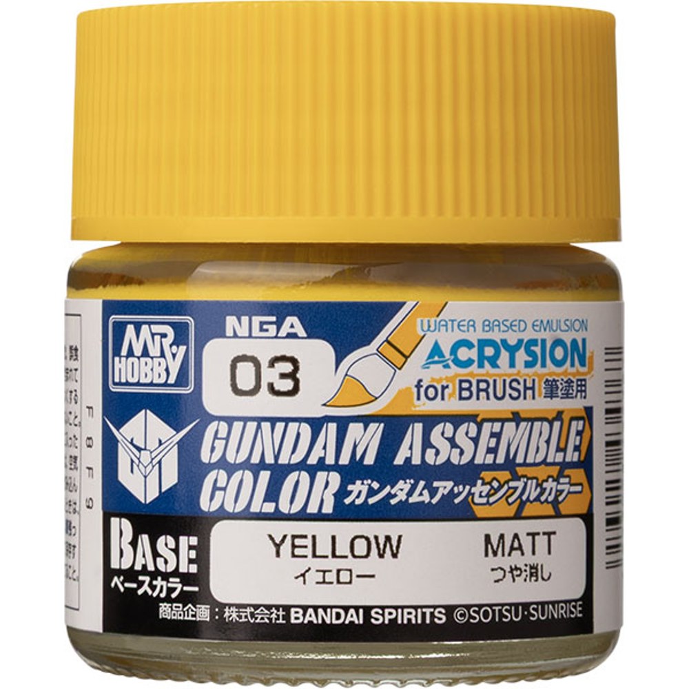 Gundam Assemble Color: Base Matte - Yellow (Preorder)