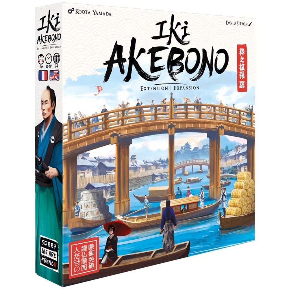 IKI: Akebono Expansion