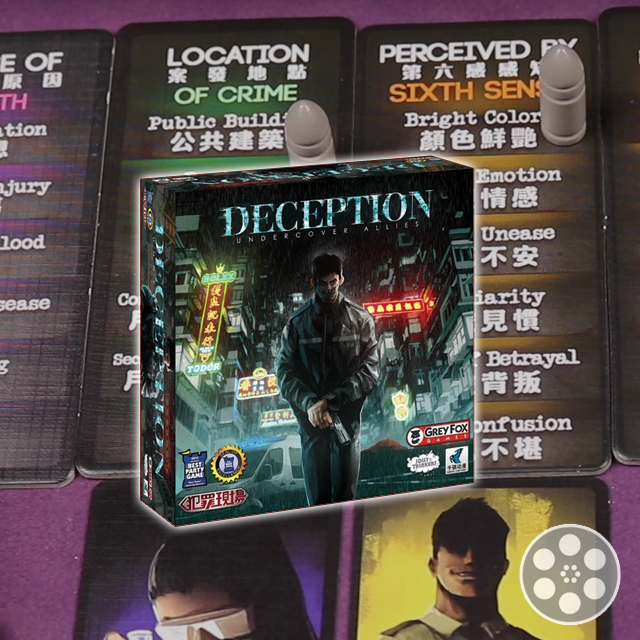 Deception: Undercover Allies Expansion Review