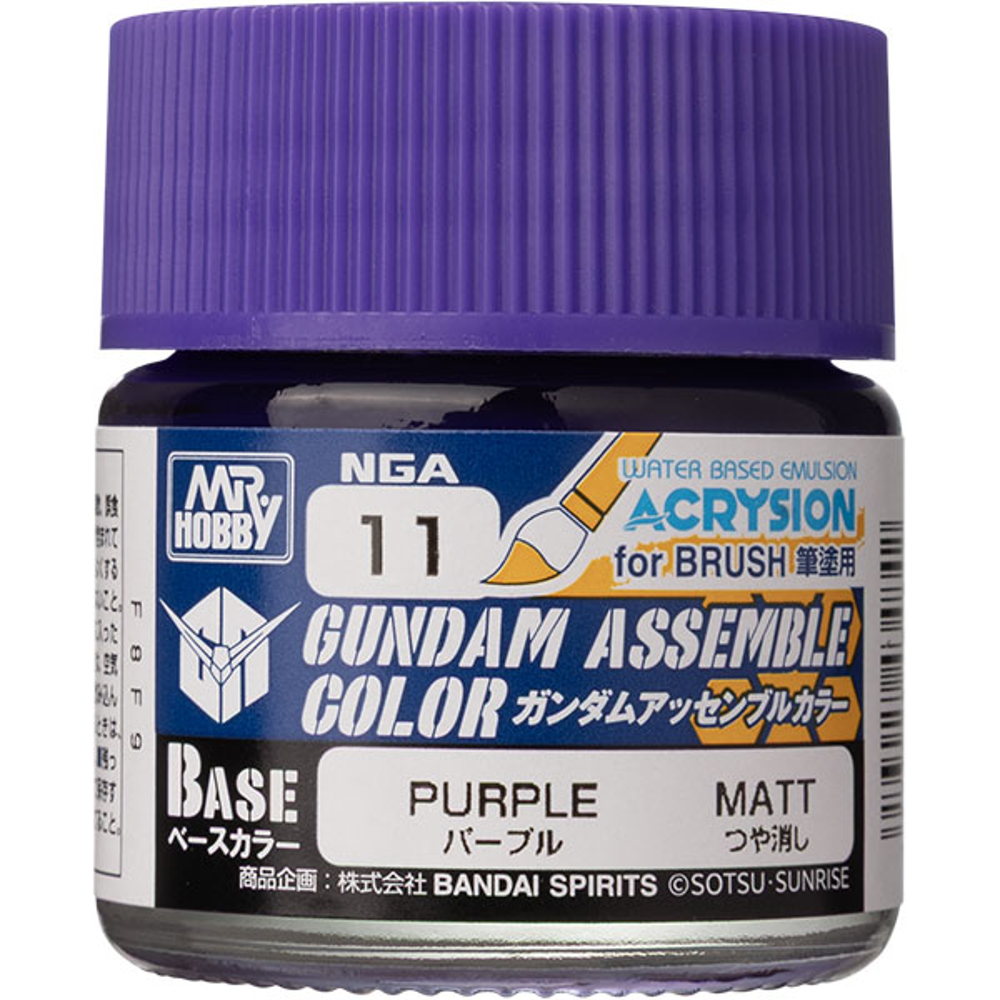 Gundam Assemble Color: Base Matte - Purple (Preorder)