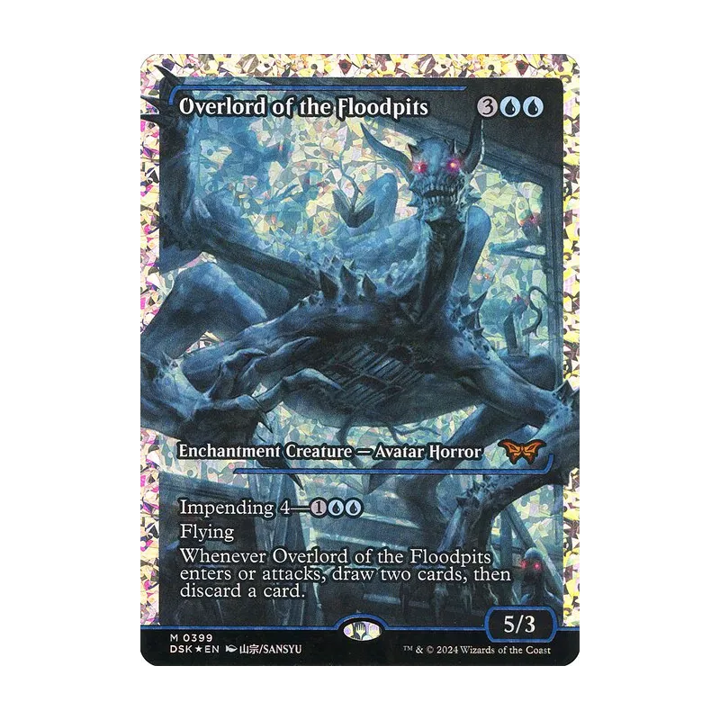 Overlord of the Floodpits (Showcase) (Fracture Foil) - Duskmourn: House of Horror (Foil Near Mint)