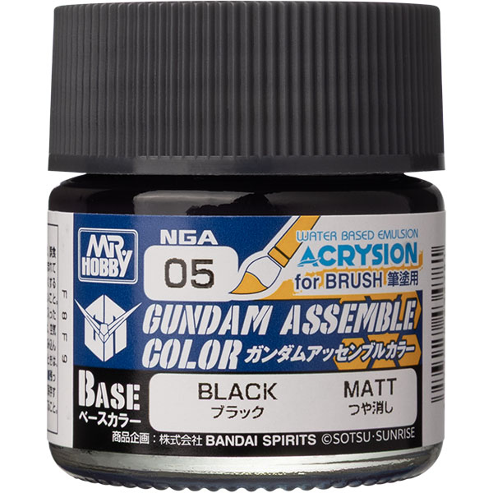 Gundam Assemble Color: Base Matte - Black (Preorder)