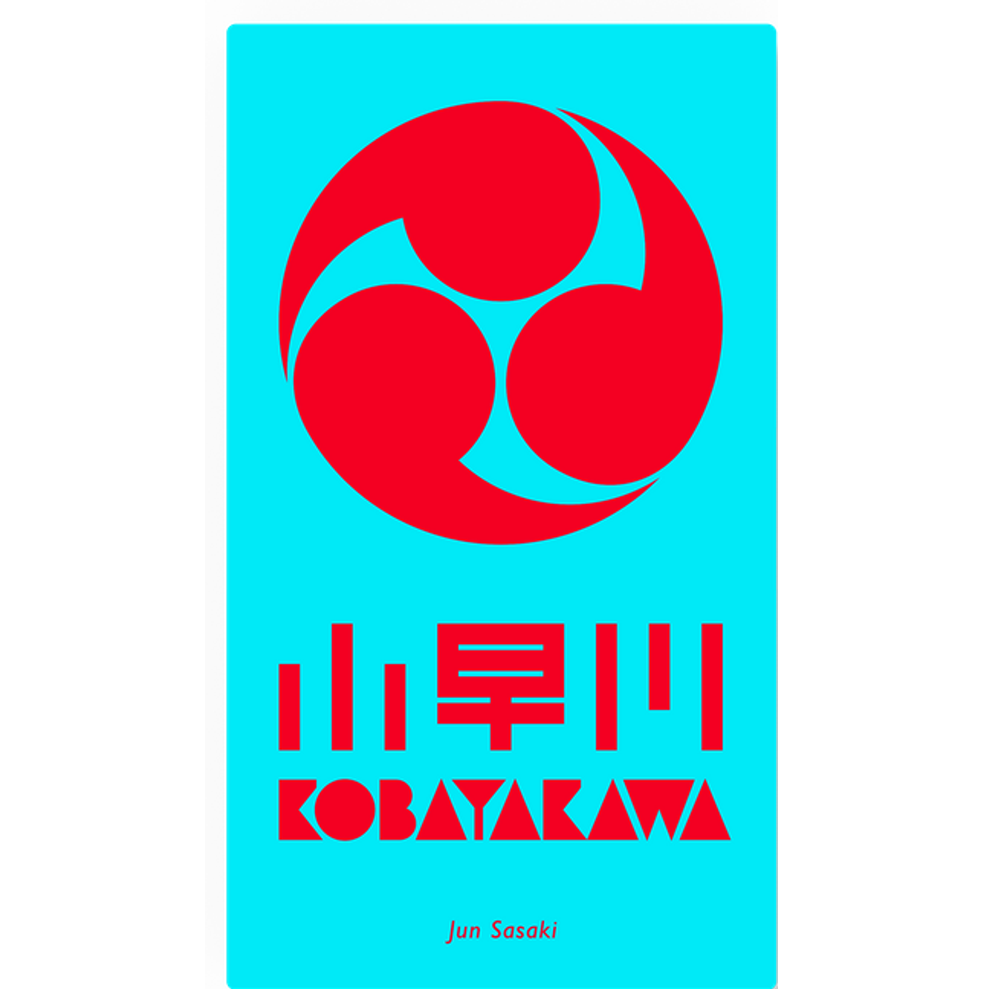 Kobayakawa (Preorder)