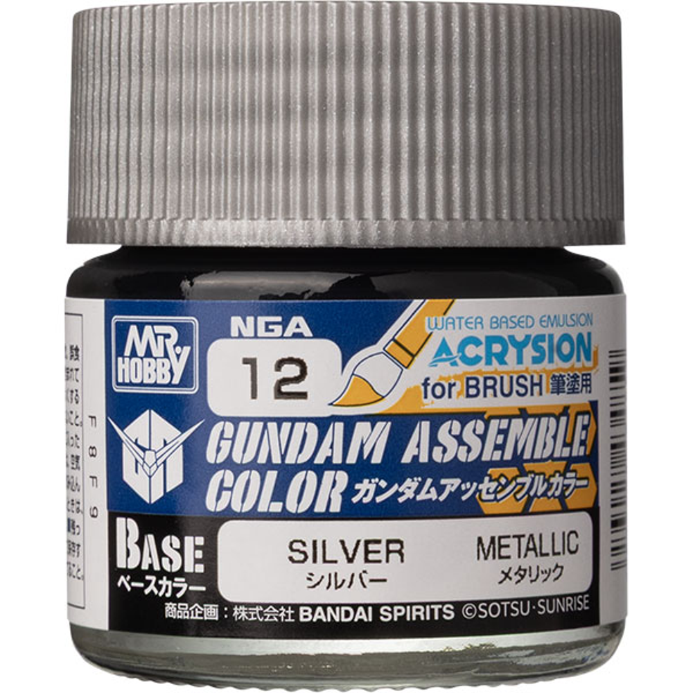 Gundam Assemble Color: Base Metallic - Silver (Preorder)