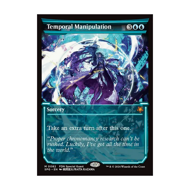 Temporal Manipulation (Showcase) - Special Guests (Near Mint)