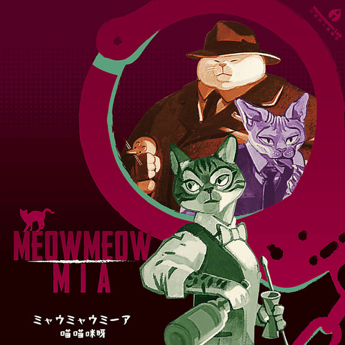 Meowmeow Mia Meowmeow Mia