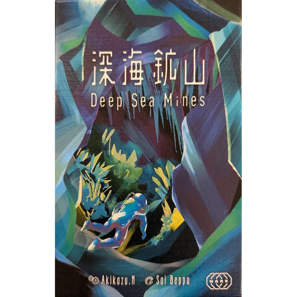 Deep Sea Mines